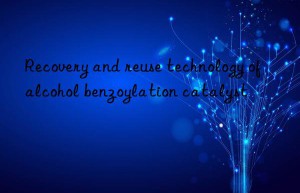 Recovery and reuse technology of alcohol benzoylation catalyst