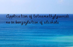 Application of tetramethylguanidine in benzoylation of alcohols