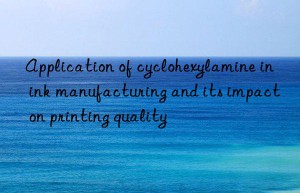 Application of cyclohexylamine in ink manufacturing and its impact on printing quality