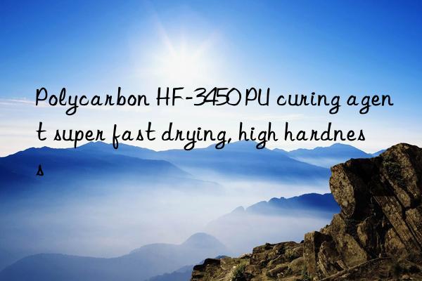 Polycarbon HF-3450 PU curing agent super fast drying, high hardness