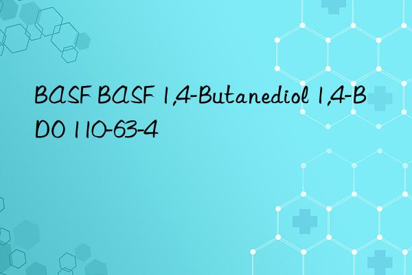 BASF BASF 1,4-Butanediol 1,4-BDO 110-63-4