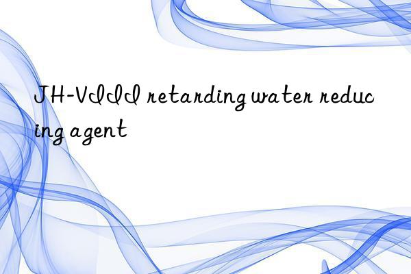 JH-VIII retarding water reducing agent