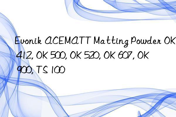 Evonik ACEMATT Matting Powder OK 412, OK 500, OK 520, OK 607, OK 900, TS 100