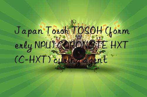 Japan Tosoh TOSOH (formerly NPU) CORONATE HXT (C-HXT) curing agent