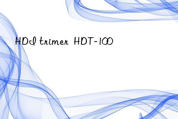 HDI trimer  HDT-100