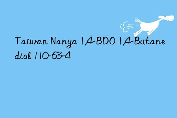 Taiwan Nanya 1,4-BDO 1,4-Butanediol 110-63-4