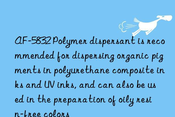 AF-5832 Polymer dispersant is recommended for dispersing organic pigments in polyurethane composite inks and UV inks, and can also be used in the preparation of oily resin-free colors