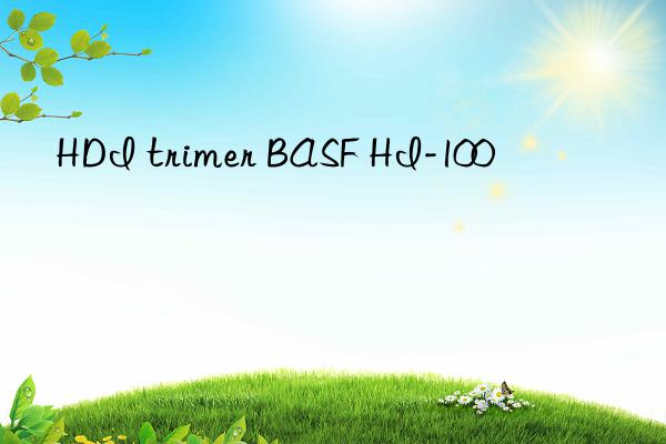 HDI trimer BASF HI-100