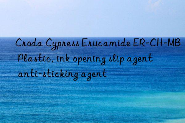 Croda Cypress Erucamide ER-CH-MB Plastic, ink opening slip agent anti-sticking agent