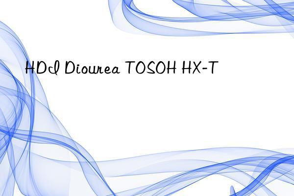 HDI Diourea TOSOH HX-T