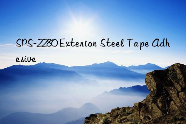 SPS-2280 Exterior Steel Tape Adhesive