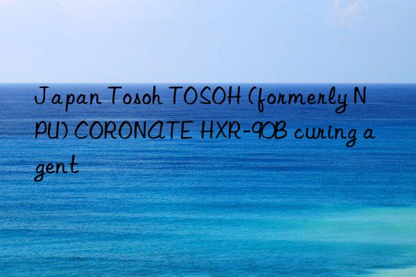 Japan Tosoh TOSOH (formerly NPU) CORONATE HXR-90B curing agent