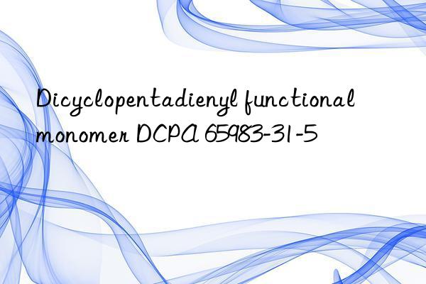 Dicyclopentadienyl functional monomer DCPA 65983-31-5