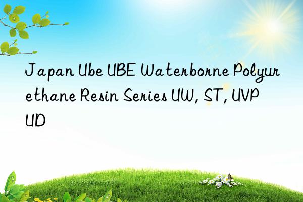 Japan Ube UBE Waterborne Polyurethane Resin Series UW, ST, UVPUD