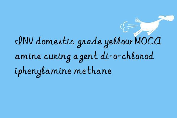 INV domestic grade yellow MOCA amine curing agent di-o-chlorodiphenylamine methane