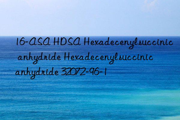 16-ASA HDSA Hexadecenylsuccinic anhydride Hexadecenylsuccinic anhydride 32072-96-1