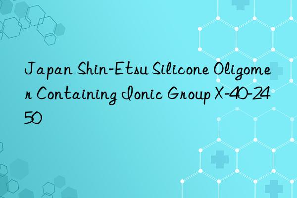 Japan Shin-Etsu Silicone Oligomer Containing Ionic Group X-40-2450