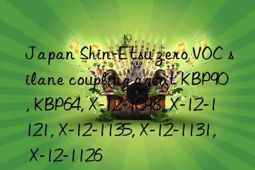 Japan Shin-Etsu zero VOC silane coupling agent KBP90, KBP64, X-12-1098, X-12-1121, X-12-1135, X-12-1131, X-12-1126