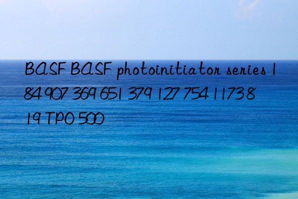 BASF BASF photoinitiator series 184 907 369 651 379 127 754 1173 819 TPO 500