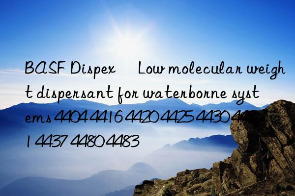 BASF Dispex® Low molecular weight dispersant for waterborne systems 4404 4416 4420 4425 4430 4431 4437 4480 4483