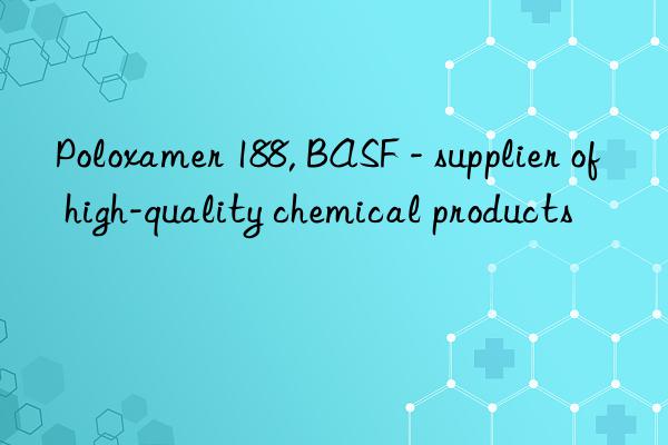 Poloxamer 188, BASF - supplier of high-quality chemical products