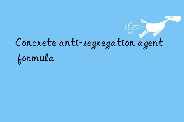 Concrete anti-segregation agent formula