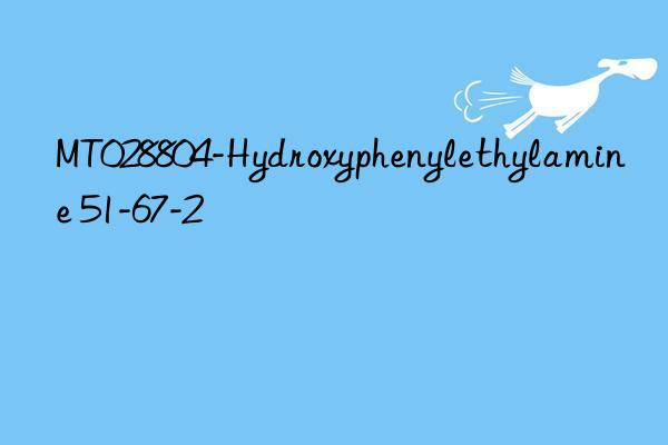 MT028804-Hydroxyphenylethylamine 51-67-2