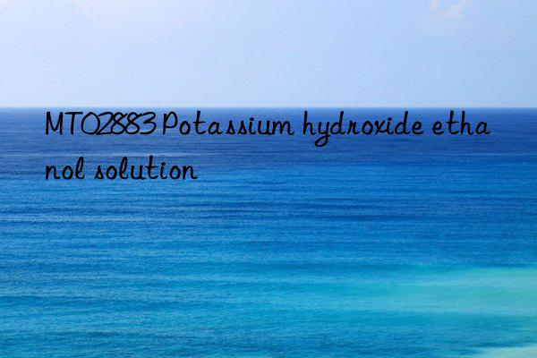 MT02883 Potassium hydroxide ethanol solution