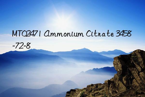 MT02471 Ammonium Citrate 3458-72-8