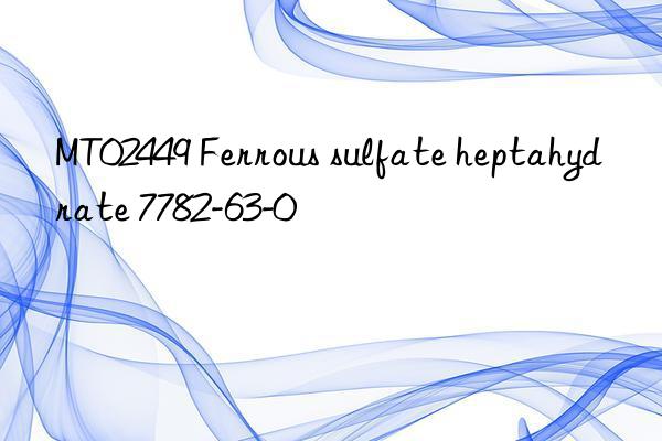 MT02449 Ferrous sulfate heptahydrate 7782-63-0