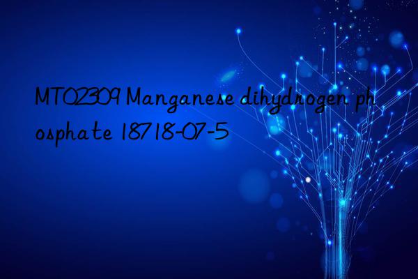 MT02309 Manganese dihydrogen phosphate 18718-07-5