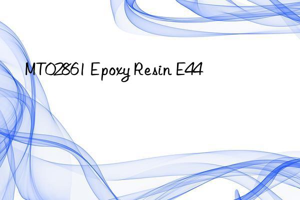 MT02861 Epoxy Resin E44