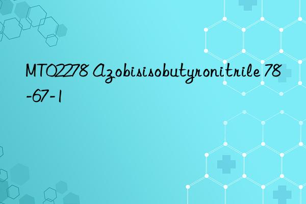 MT02278 Azobisisobutyronitrile 78-67-1