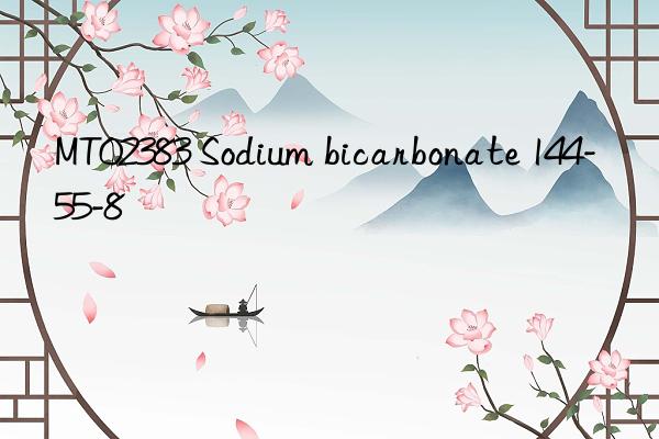 MT02383 Sodium bicarbonate 144-55-8