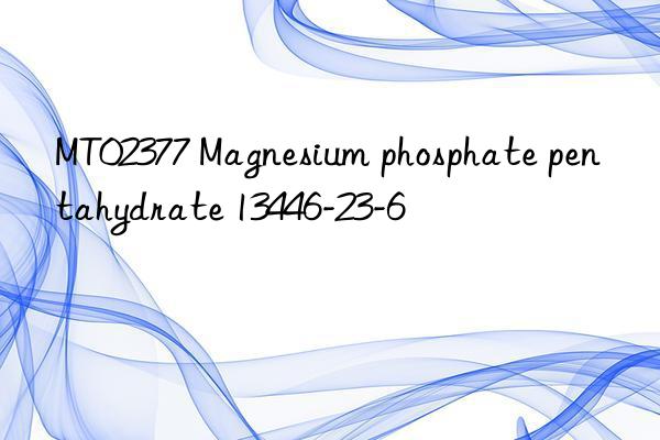 MT02377 Magnesium phosphate pentahydrate 13446-23-6