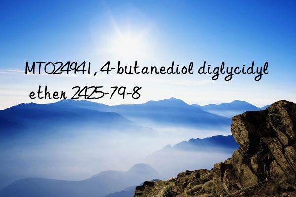 MT024941, 4-butanediol diglycidyl ether 2425-79-8