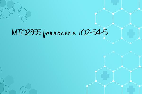 MT02355 ferrocene 102-54-5