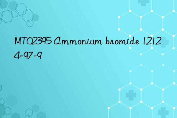 MT02395 Ammonium bromide 12124-97-9