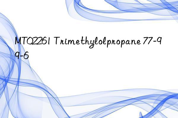 MT02261 Trimethylolpropane 77-99-6