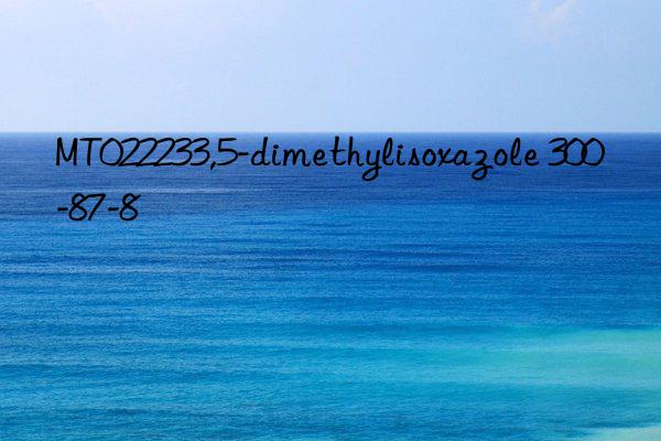 MT022233,5-dimethylisoxazole 300-87-8