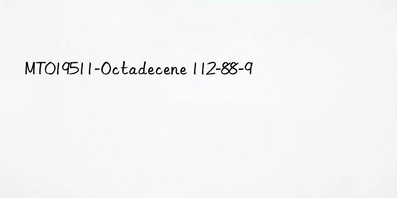 MT019511-Octadecene 112-88-9