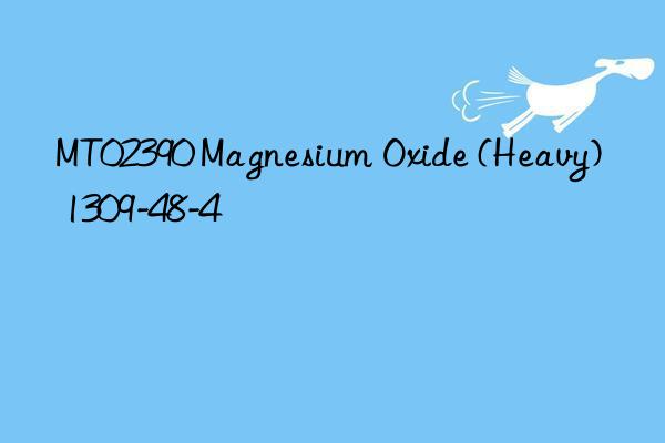 MT02390 Magnesium Oxide (Heavy) 1309-48-4