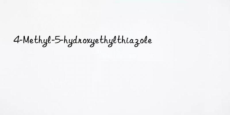 4-Methyl-5-hydroxyethylthiazole