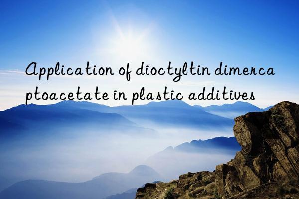 Application of dioctyltin dimercaptoacetate in plastic additives