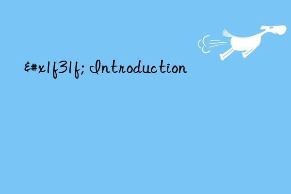 🌟 Introduction