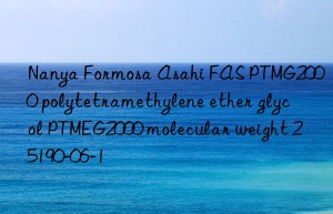 Nanya Formosa Asahi FAS PTMG2000 polytetramethylene ether glycol PTMEG2000 molecular weight 25190-06-1