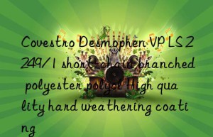 Covestro Desmophen VP LS 2249/1 short-chain branched polyester polyol High quality hard weathering coating