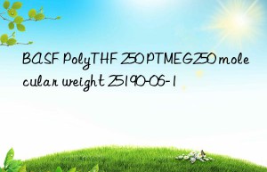 BASF PolyTHF 250 PTMEG250 molecular weight 25190-06-1