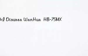 HDI Diourea WanHua  HB-75MX