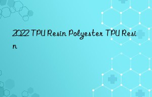 2022 TPU Resin Polyester TPU Resin